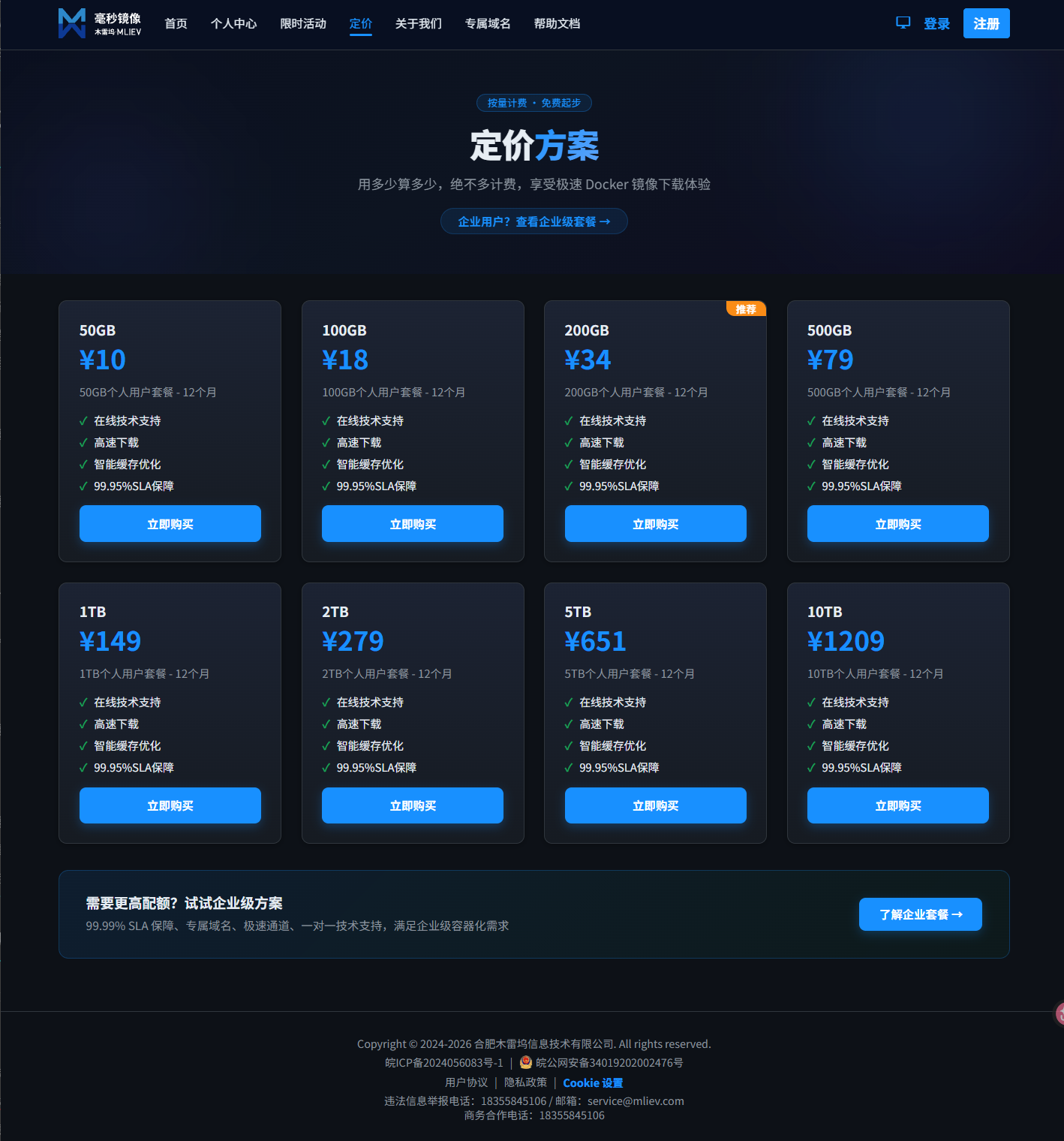 image-20260422173027930