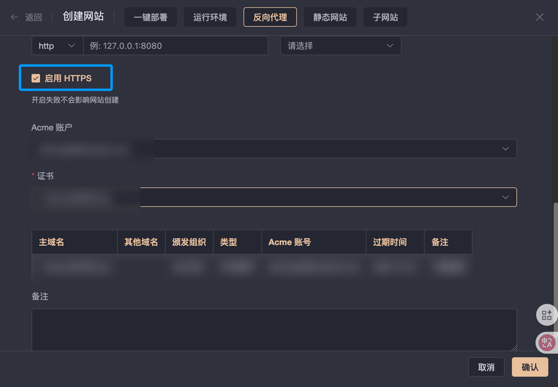 image-20250807182853695