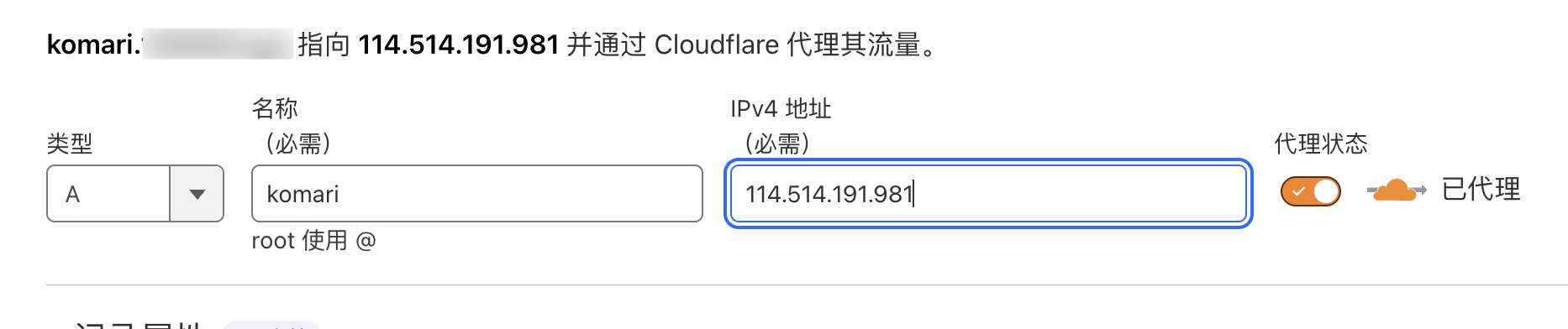 image-20250807183125445