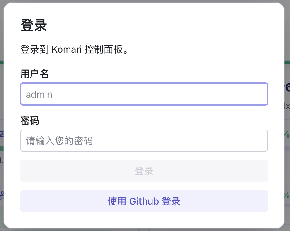 image-20250807184254701