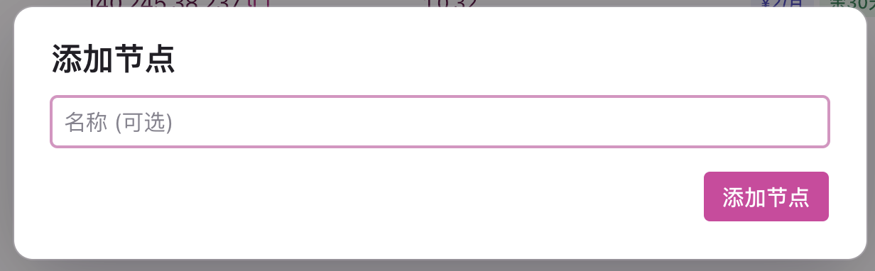 image-20250807184600361