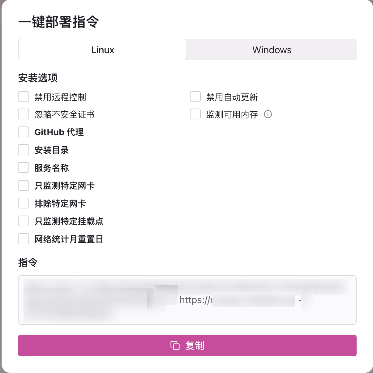 image-20250807185224983